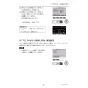 三菱電機 PAR-42MA 取扱説明書 施工説明書 納入仕様図 【廃番品】空調管理システム MAスマートリモコン 取扱説明書81